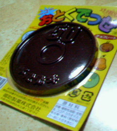200701102218000.jpg